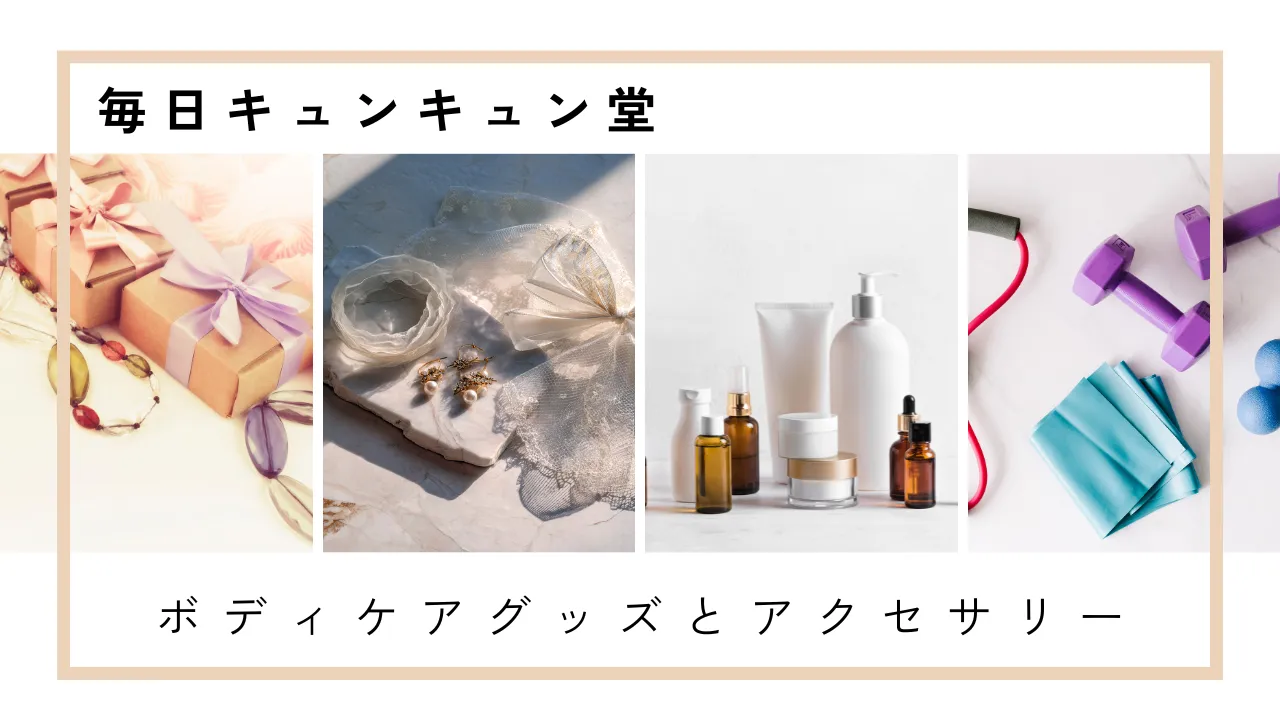 個別プログラムで健康をサポート