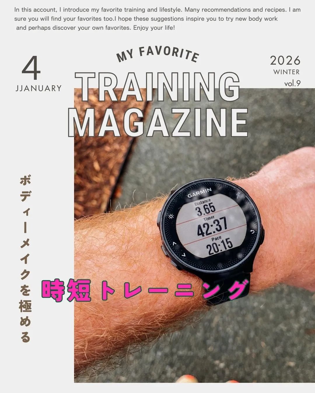 塚本で叶える安全時短ボディメイク