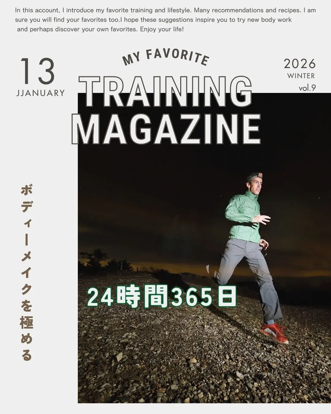 ダイエットを大阪府大阪市淀川区塚本の24時間いつでも使えるジムでマイペースに続けるための実践ガイド