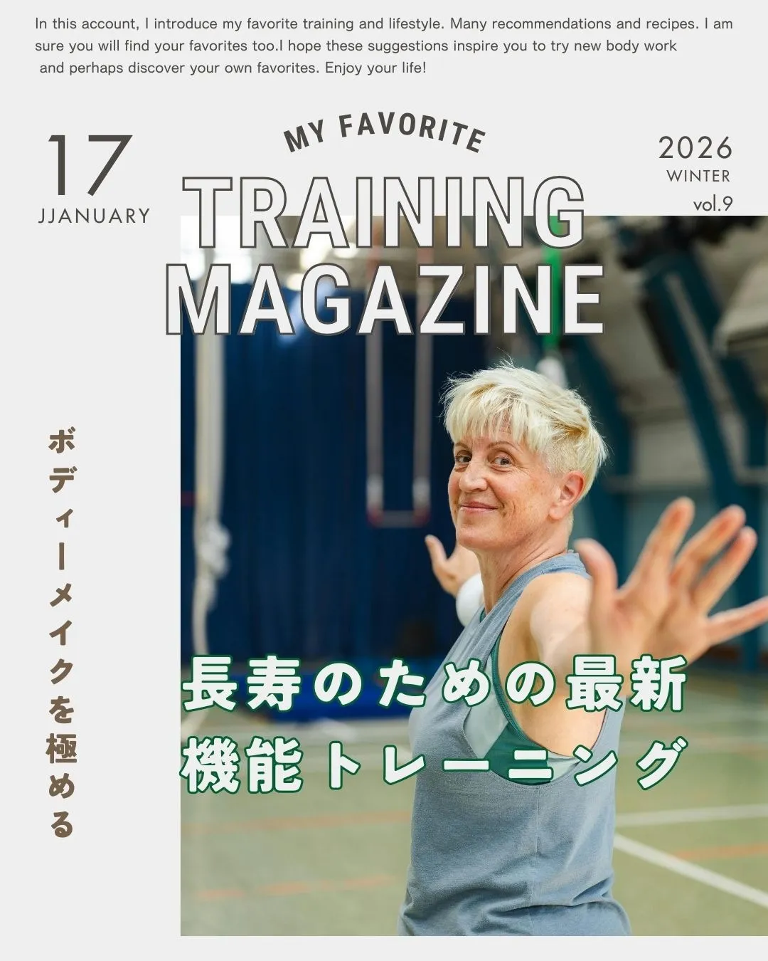 筋トレで一生動ける体を目指す大阪府大阪市淀川区塚本Longevity長寿のためのファンクショナル訓練活用法