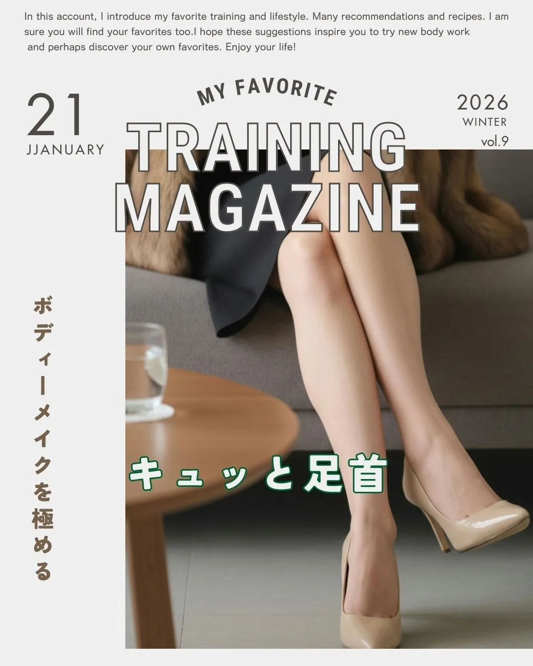 ボディーメイク大阪府大阪市淀川区塚本で足首をキュッと細くするトレーニングの効果的ステップ