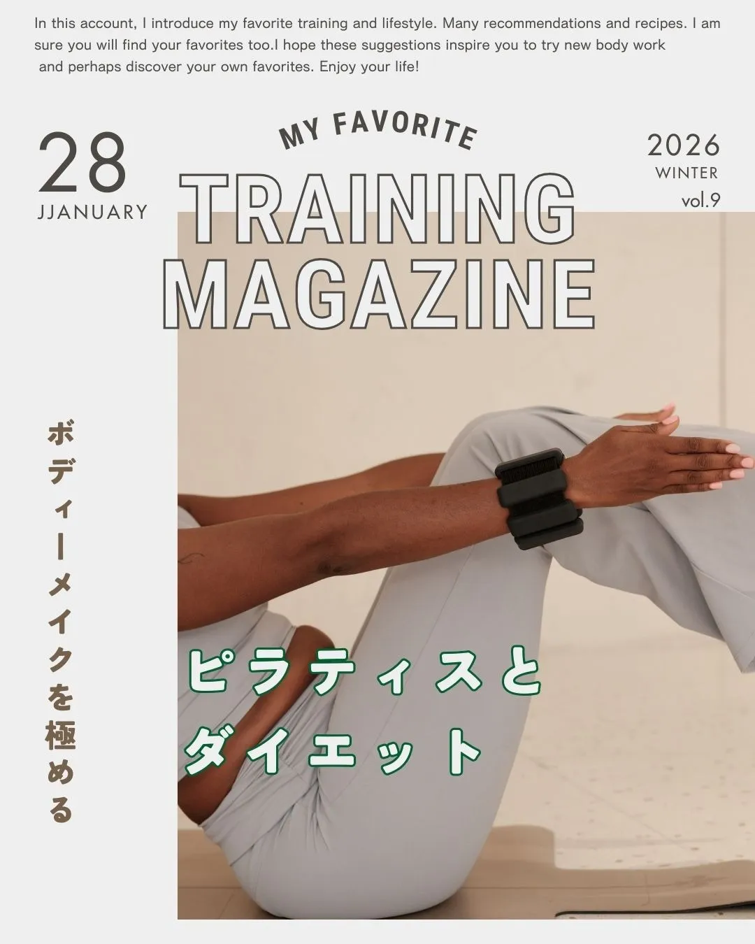 淀川区塚本のピラティスで姿勢改善と痩身