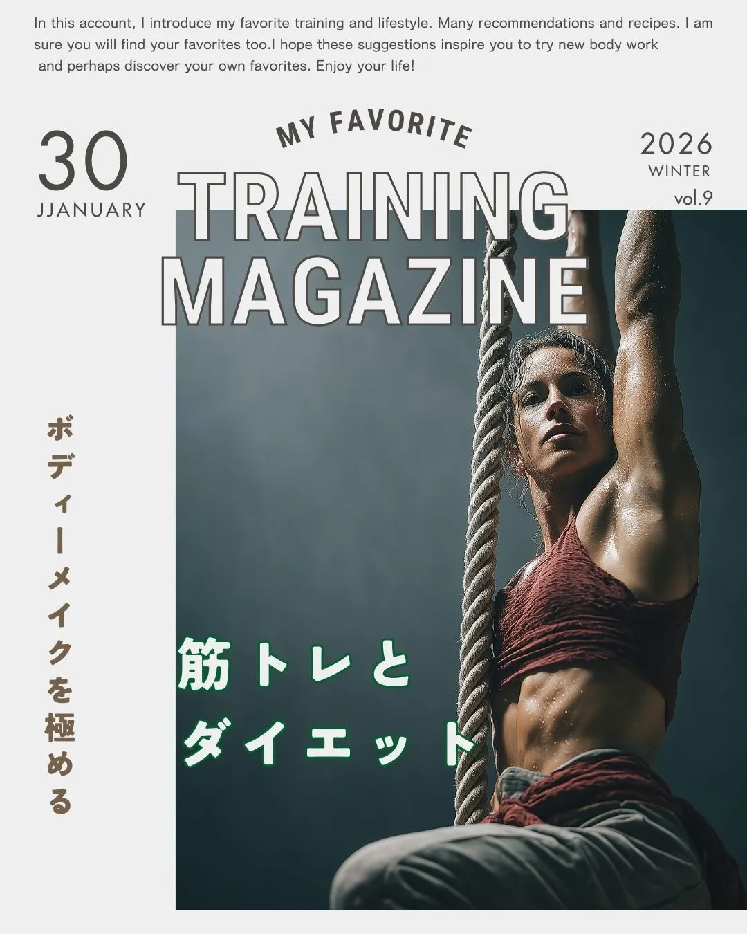 塚本で続けやすい筋トレダイエット術