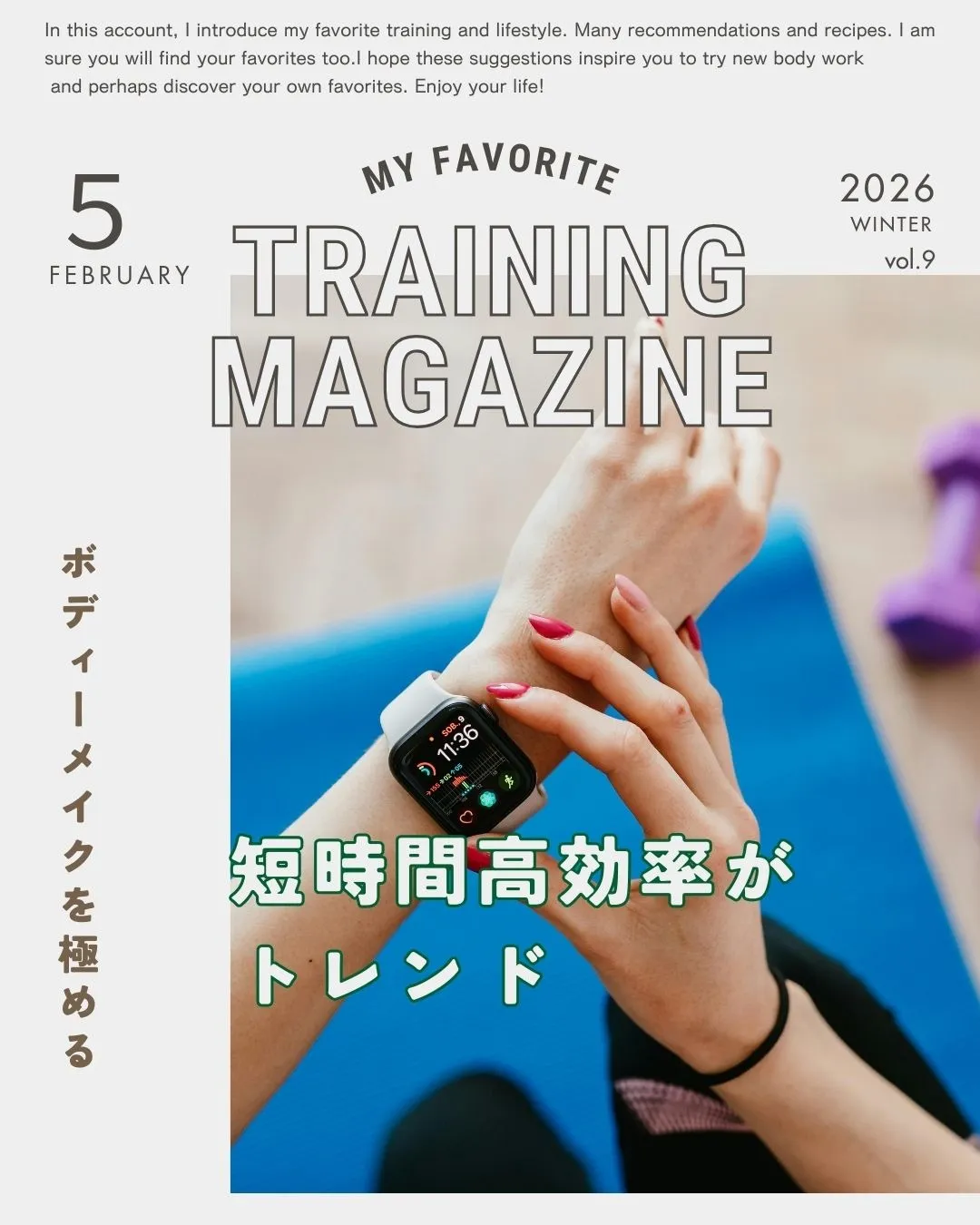 ボディーメイク大阪府大阪市淀川区塚本で短時間高効率トレーニングを無理なく続けるコツ