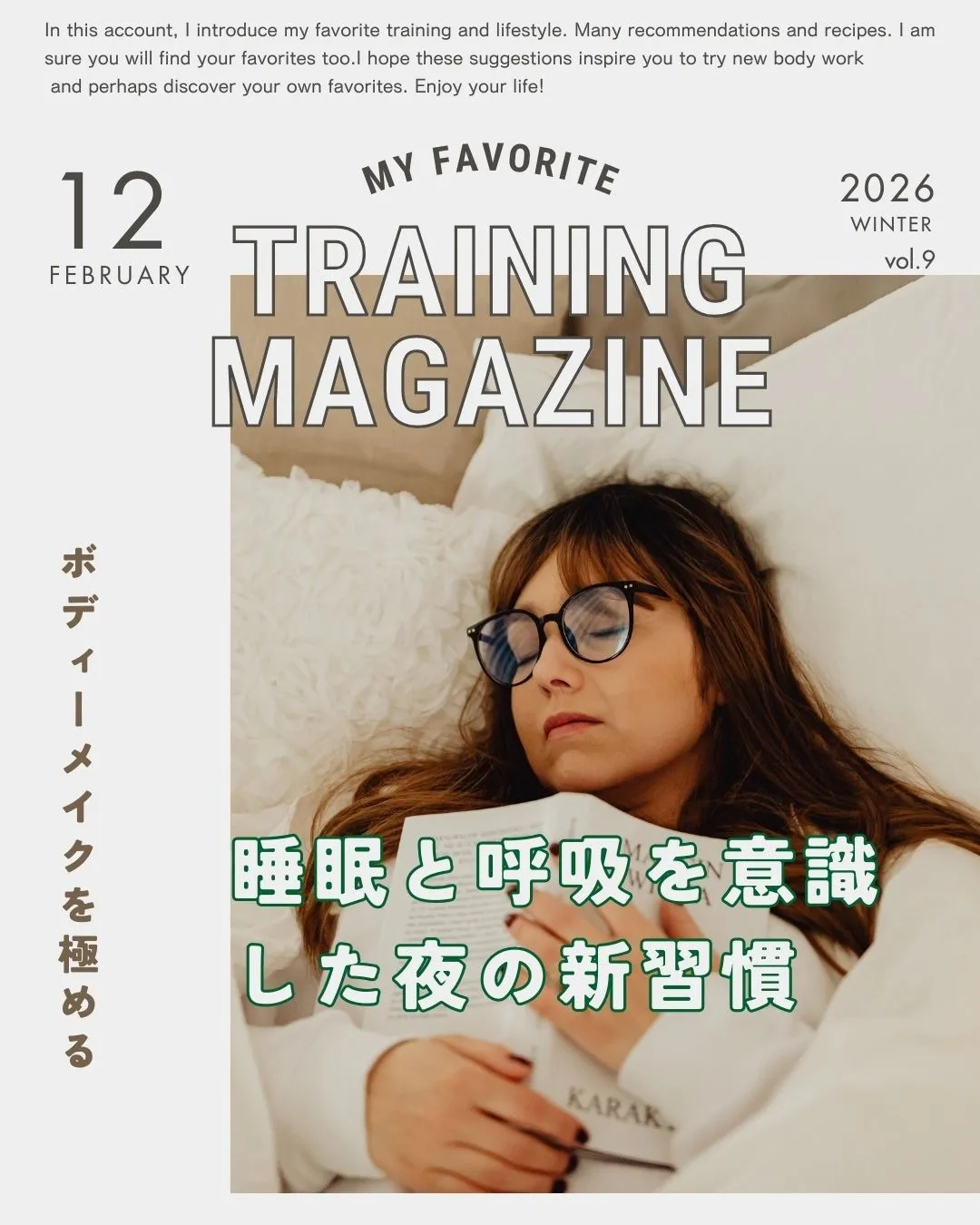 ダイエット成功の鍵は大阪府大阪市淀川区塚本で痩せたい人ほど睡眠と呼吸を意識した夜の新習慣